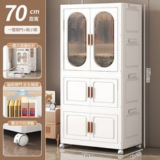 Easy Life 家居館 雙開門可摺疊收納吊掛衣櫃 70CM寬, 一雙開門+兩小門