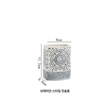 유러피안 칫솔 치약 욕실 홀더 거치대 꽂이 사각형, 1개, 컵