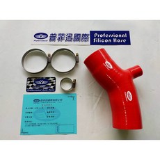 普菲迅國際 NISSAN NEW SENTRA 1.6L 2020 強化耐油進氣管, 1個, 藍色