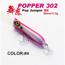 HARIMITSU 舞感 POPPER 302 浮水魚餌 80mm/11.5g 採用BKK超鋒利三本針, 1個, POPPER 302/11.5g -#4