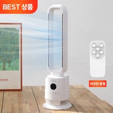 날개없는 선풍기 무풍 저소음 아기 신생아 리모컨 가정용 타워형 스탠드, 1개