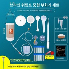 브라인쉬림프 부화기 3종사이즈 구피먹이 벌크 부화통, O16 중형+50g 레드알+100g, 1개, 1L