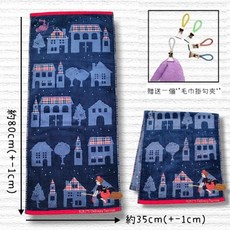 貓小姐的家 日本擦手毛巾 掛式擦手巾 廚房抹布, 長款•r, 1個