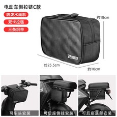 새들백 자전거 리어백 한강스템백 방수 짐가방 짐받이, PU블랙 사이드지퍼