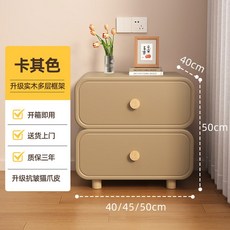 침대협탁 가죽 서랍장 사이드테이블 틈새 수납장 침실 가구 원목 협탁 2단 서랍 수납 선반, 카키 레이어드, 완제품 배송