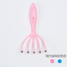 鋼珠滾珠頭皮按摩器 五爪按摩梳 舒緩頭部 促進循環 粉色, 1個, 粉色【5爪】
