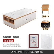 리프트업 테이블 거실 소파 리프트 좌식 탁자 리프팅 원목 높이조절 식탁, L. 커피 테이블 다이닝 스툴 4개 눈송이색 흰색 슬레