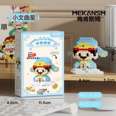 DFMEI 爿乜原創財神祈福小神仙MARD微小顆粒拼裝積木玩具桌面擺件套裝, 如圖, K185 好運小文曲星