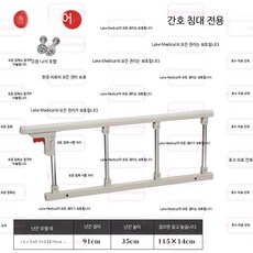 노인 안전바 침대 낙상방지 가드 저상형 복지용구 범퍼쿠션 포함 휴대용 안전 손잡이 보호대, 두꺼운 금속 4단 스테인리스