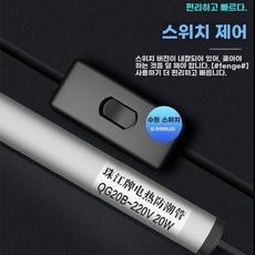 피아노 습도조절 피아노방습기 건반세트 없음 표준 건반, 1개, C. 스위치 스트랩 양면테이프 베이스 1개