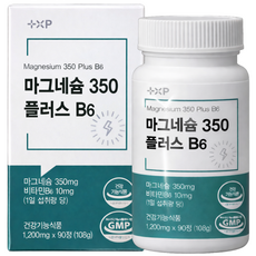 근육 신경 기능 유지엔 하루 에 1알 먹는 먹기 좋은 산화 흡수 빠른 글루콘산 마그네슘 영양제 정, 1박스, 90회분