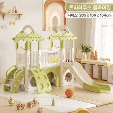 어린이집 정글짐 미끄럼틀 실내 놀이기구 가정용, F. 클라이밍 콤보+박스+망원경 / 그린