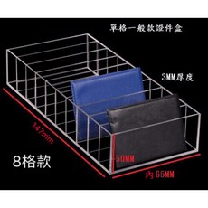 壓克力證件盒（8格款）名牌收納盒 辦公室桌面整理 隔間設計, 1個, 透明