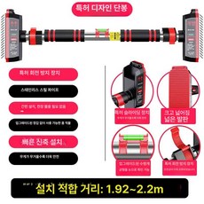 문틀 철봉 턱걸이 실내 운동기구 매달리기 운동바 이동식, 192-220cm 3mm 두꺼운, 1개, 1g