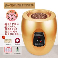 아빠는 봇짐장수 좌훈기 가정용 여성좌훈기 좌욕기, 업그레이드 게르마늄 마그네틱 골드, 1개, 기본 색상