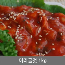 찬예찬 어리굴젓 1kg 젓갈, 1개