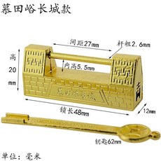 商品優質仿古銅鎖 中式橫開掛鎖老式小鎖頭復古刻字古代插銷鎖舊箱鑰匙鎖, 長城鎖金色, 1個