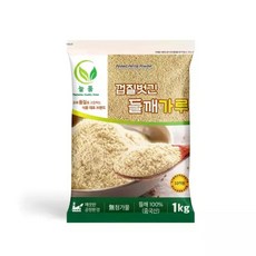 늘품 햇 껍질벗긴 들깨가루 1kg 1개