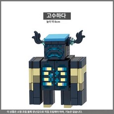 마인크래프트 호환블록 캐릭터 키즈 장난감 놀이 선물 완구 남아 피규어 엔드 섀도우 드래곤, 1개, 2 스테이터 1개