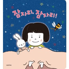 Miraei 蜻蜓 蜻蜓!(大書)