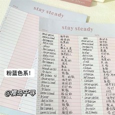 英語單詞本 簡約清新計劃拍紙本, 1本, 公主請  粉色1本, 公主請