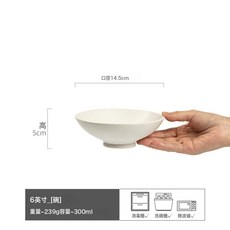 復古麪碗日式陶瓷碗沙拉碗家用菜碗泡麪碗餐具輕奢高顏值湯碗飯碗, 1個, 霜降-沙拉碗白6英寸, 如圖
