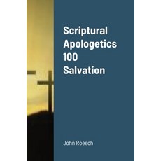 (영문도서) Scriptural Apologetics 100 Salvation Paperback, Lulu.com, English, 9781329587908