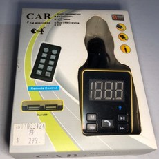 【Max魔力生活家】車用MP3播放器 藍芽連結 雙USB插孔 賠售價出清