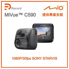 Mio MiVue C590 行車記錄器 1080P/30fps SONY STARVIS