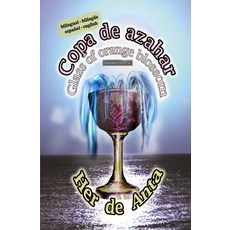 (영문도서) Copa de azahar/Glass of Orange Blossom: bilingüe español/english Paperback, Independently Published, English, 9798839397576