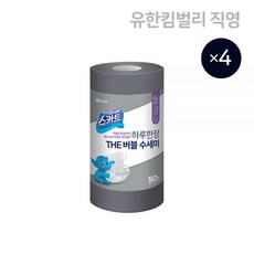스카트 하루한장 일회용 버블수세미 50매 X 4개, 5.스카트 항균수세미 스카이블루 40매X4EA