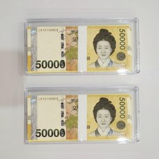 지폐보관함 현금 보관함 미니 돈통 아크릴 상자 케이스 세트, 투명 2P