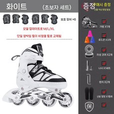 성인용 인라인 스케이트 롤러 조절 입문용 어른 블레이드, 1개, 화이트 풀세트 휠+보호구+가방