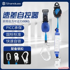 【官方正品】安全繩 安全帶 速差自控器 自鎖防墜器 高空作業 防墜落 合金鋼緩沖包, 1個, B款速差器+小鉤1.6米