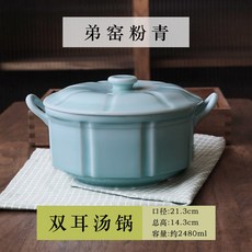 중식청 쌍귀탕기 뚜껑품 국수 창의 도자기 그릇 중식 국그릇 식기 가정용 냄비, 분청 양수 냄비