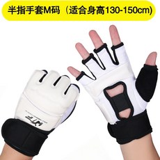 UFC MMA 복싱 인조가죽 오픈핑거 주짓수 격투기 훈련용 강력 손목보호, 흰색 트레이닝 M