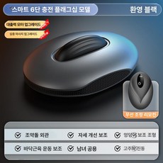 에스앤씨 승마운동기구 승마기 근육 말타기 복근 코어, 클래식블랙 전동 리모컨 모델, 기본 모델명/품번