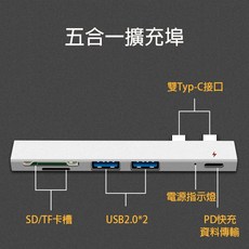 MACBOOK 適用 擴充槽 HUB 擴充埠 擴充座 讀卡機 USB SD TF HDMI Type-C 接孔, 1個, Mac-T819, Mac-T819