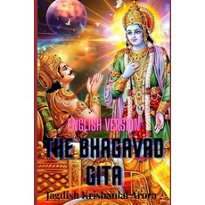 (영문도서) The Bhagawad Gita English Version Paperback