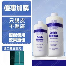 BLUE CROSS 腳皮軟化劑 手足越抹越嫩, 1件, 搭配使用進口刮刀（效果更佳）, 100g, 1入