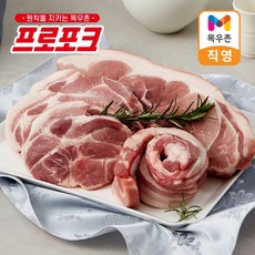 목우촌 프로포크 한돈 삼겹살 500g 구이용 냉장 외 가브리살 항정살 목살, 목살 500g