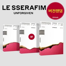 (케이스손상 새앨범 랜덤) 르세라핌 정규 1집 앨범 LE SSERAFIM UNFORGIVEN