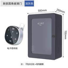 전기차 충전기 방수 덮개 스탠드형 커버 자물쇠ㅣ본체 자물쇠, 빈 상자 장치, 1개