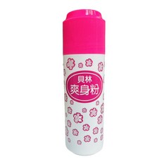 貝林 爽身粉, 1個, 紅