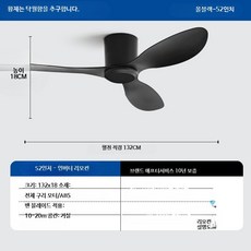 천장팬 거실 식당 저소음 샹들리에 실링팬 천장 대형 씰링팬, AA. 전 색 52인치 리모컨 (설치포함)