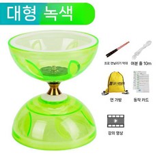 나뭇잎 발광 저글링 야외 교구 중국 전통 놀이, A. 3축, B. 대형 그린 풀 세트