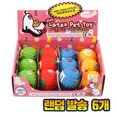 패리스독 플레이볼 스몰 라텍스토이-색상임의, 6개