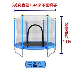 대형 트램폴린 점핑머신 펜션 캠핑장 2.44m 야외 방방이, 5피트 직경 1.44m 파란색 벨트 가드, 1개