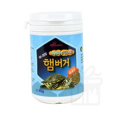 어린거북이 맛기차 햄버거 수입거북이사료