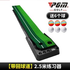 골프연습매트 실내 퍼팅연습기 골프매트 홈트레이닝 인조잔디